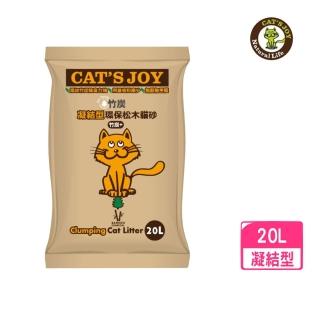 【CAT′S JOY 喜樂貓】凝結型松木貓砂-竹炭 20L(松木砂)