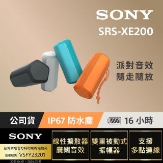 【SONY 索尼】SRS-XE200 可攜式無線藍牙喇叭(索尼公司貨 保固365)