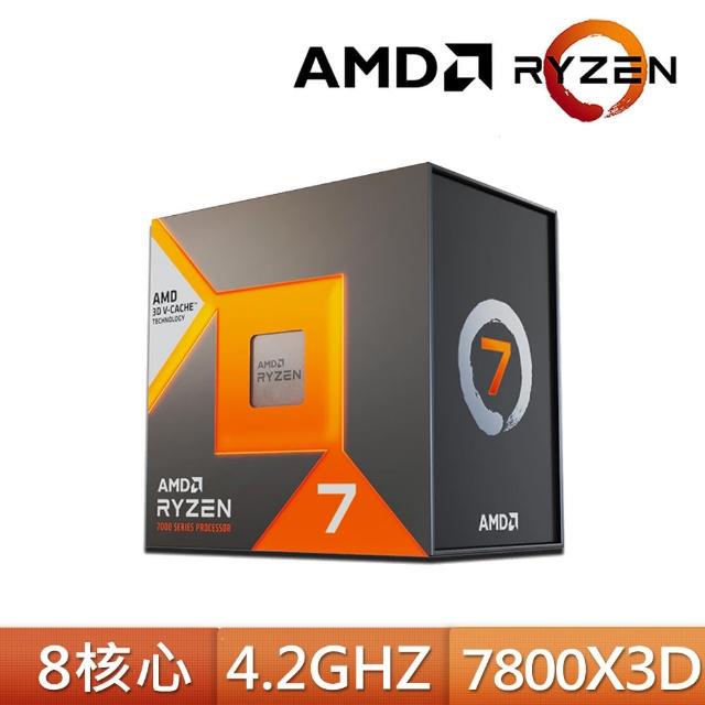 AMD 超微】Ryzen R7-7800X 3D 8核心CPU中央處理器- momo購物網- 好評