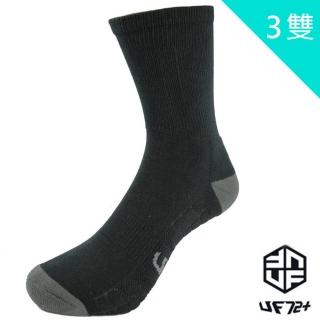 【UF72+】UF920 消臭動能氣墊胎紋襪/3入組(3D除臭/氣墊襪/戶外/自行車/久站工作/)