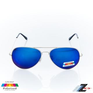 【Z-POLS】名牌風格金屬款電鍍七彩藍鏡面 頂級Polarized寶麗來偏光抗UV400太陽眼鏡(飛官最愛系列)