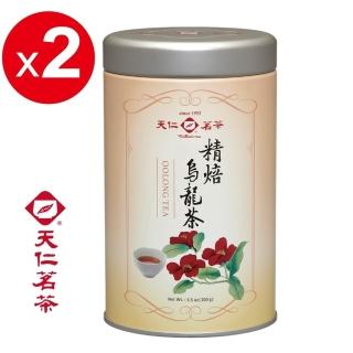 【天仁茗茶】台灣精焙烏龍茶茶葉100g*2罐(小巧罐)