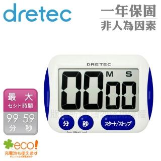 【dretec】大字幕計時器-藍色(T-291BL)
