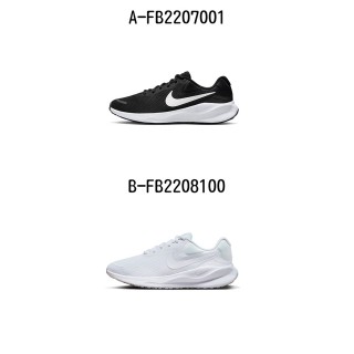 【NIKE 耐吉】慢跑鞋 運動鞋 NIKE REVOLUTION 7 男女 A-FB2207001 B-FB2208100