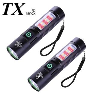 【TX 特林】雙光源白束光LED手電筒2入組(T-U150-2)