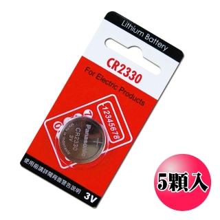 【Panasonic】CR2330 鈕扣型水銀電池 3V(5入)