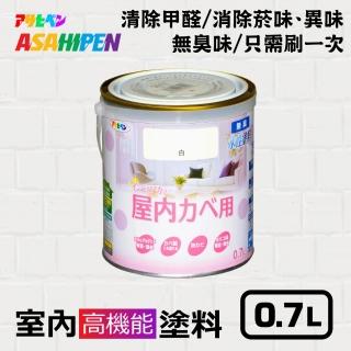 【日本Asahipen】無味高機能防霉乳膠漆 0.7L 分解甲醛 消除菸味異味(室內漆 油漆 水泥漆 壁癌 白華 批土)