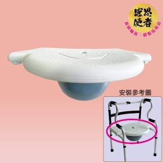 【感恩使者】洗澡便盆坐板 -助行器配件 1個入 ZHCN2406 坐墊(步行輔具 長照 銀髮族 老人用品 居家照護)