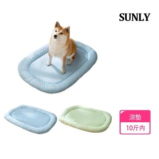 【SUNLY】3D透氣涼感寵物墊 貓狗窩軟降溫墊 寵物散熱涼墊 寵物睡墊 寵物涼墊