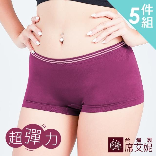 【SHIANEY 席艾妮】5件組 台灣製 低腰平口內褲 可當安全褲 內搭褲