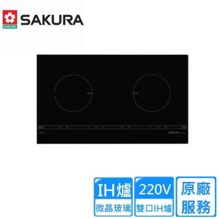 【SAKURA 櫻花】雙口IH感應爐(EG2200G原廠安裝)