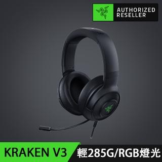 【Razer 雷蛇】Kraken V3 X 北海巨妖 V3 X 有線電競耳機