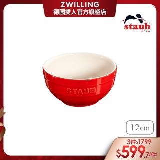 【法國Staub】圓型陶瓷碗12cm-櫻桃紅
