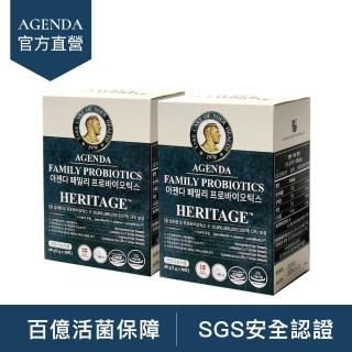 【AGENDA】AGENDA 專利呵護 家庭益生菌2盒(60日份/腸道順暢/兒童安心/健康乳酸菌)