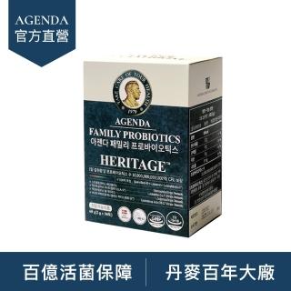 【AGENDA】專利呵護 家庭益生菌1盒(30日份/腸道順暢/兒童安心/健康乳酸菌)