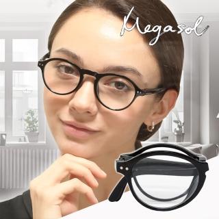 【MEGASOL】抗UV濾藍光輕便折疊老花眼鏡(破盤2件組6601*2)