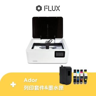 【FLUX】Ador 雷射切割列印機+Ador 列印套件+墨水匣4色組(10W)