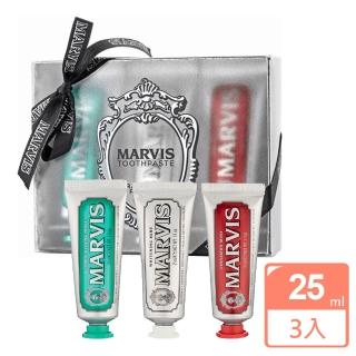 【MARVIS】經典牙膏3件組25mlx3(真品平行輸入)