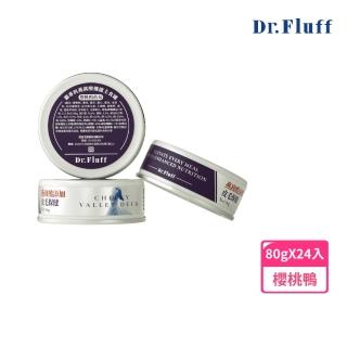【Dr.Fluff】櫻桃鴨主食罐 - 燕窩酸添加 80g*24入(皮毛保健)