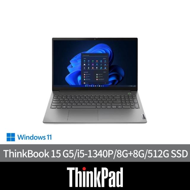【ThinkPad 聯想】微軟M365組★15吋i5商用筆電(ThinkBook 15 G5/i5-1340P/8G+8G/512G SSD/W11H)
