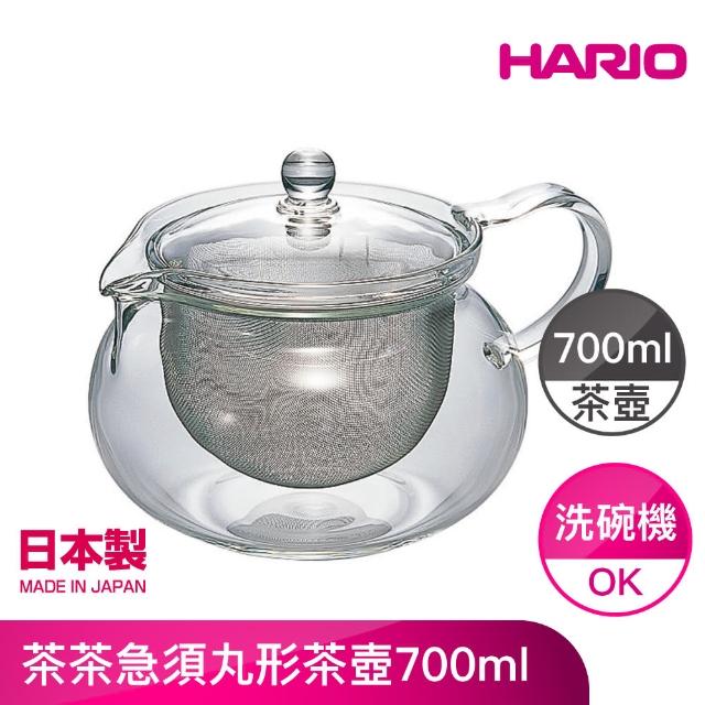 HARIO】茶茶急須丸形茶壺700ml(CHJMN-70T) - momo購物網- 好評推薦