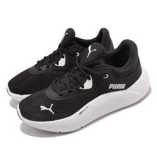 【PUMA】訓練鞋 SoftRide Pro Wns 女鞋 黑 白 多功能 健身房 路跑 支撐 運動鞋(37704501)