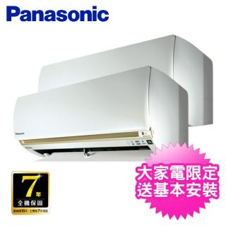 【Panasonic 國際牌】★2-3坪*2 一對二變頻冷氣(CU-2J52FCA2/CS-LJ22BA2+CS-LJ22BA2)