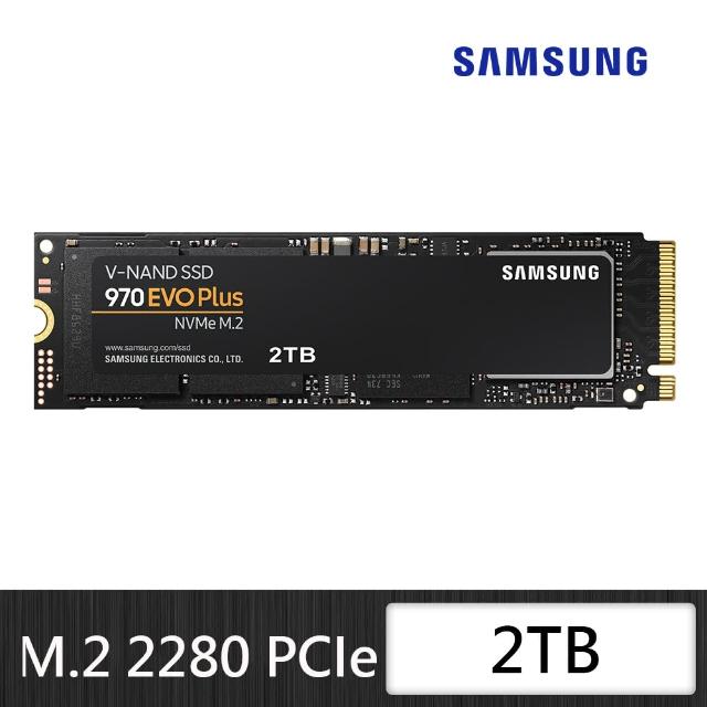 【SAMSUNG 三星】970 EVO Plus 2TB NVMe M.2 2280 PCIe 固態