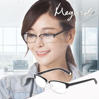 【MEGASOL】抗藍光抗UV老花眼鏡(自信中性款-8117)