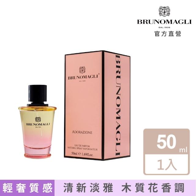 BRUNOMAGLI 50ML momo