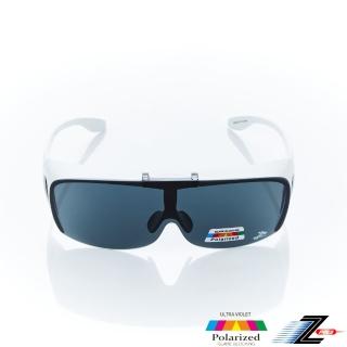 【Z-POLS】鏡片可掀包覆設計套鏡 Polarized寶麗來偏光抗UV400太陽眼鏡(新一代可包覆近視眼鏡設計 珍珠白)