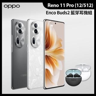 【OPPO】Reno 11 Pro 6.7吋(12G/512G/聯發科天璣8200/5000萬鏡頭畫素)(Enco Buds2耳機組)