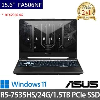 【ASUS 華碩】特仕版 15.6吋電競筆電(TUF Gaming FA506NF/R5-7535HS/24G/512G+1TB SSD/RTX2050 4G獨顯/W11)