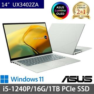 【ASUS 華碩】特仕版 14吋輕薄筆電(ZenBook UX3402ZA/i5-1240P/16G/1TB SSD/W11/2.8K OLED)