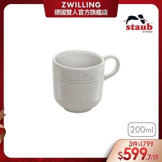 【法國Staub】陶瓷馬克杯-松露白(200ml)