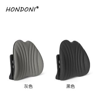【HONDONI】新款7D全包裹式美臀記憶抒壓坐墊(X3)