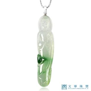 【文華珠寶】翡翠玻璃種帶綠立姿觀音 不含鍊(觀音玉墜)