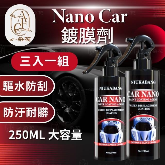 【一朵花汽車百貨】Nano Car鍍膜劑 三入組 噴霧劑 大容量 250ML 鍍晶  汽車驅水 防護蠟 鍍膜蠟 玻璃 奈米
