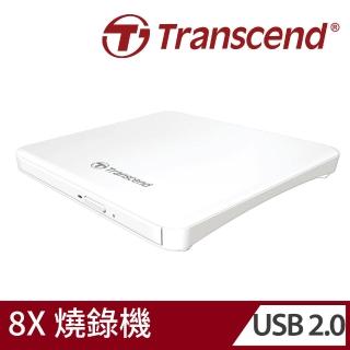 【Transcend 創見】13.9mm 極致輕薄外接式DVD燒錄機-白(TS8XDVDS-W)