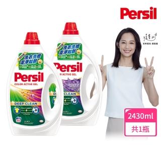 【Persil】深層酵解濃縮洗衣精-護色/薰衣草2430ml(抗菌抗臭)