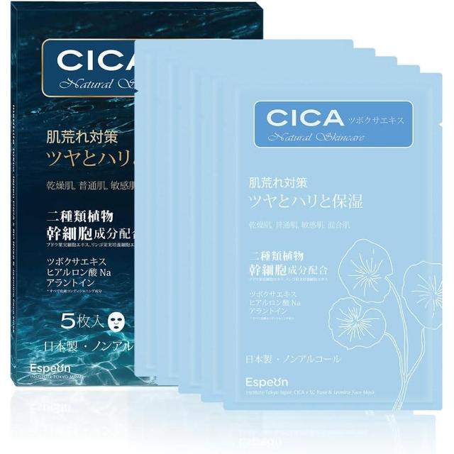 【日本美肌對策】日本Espeon CICA積雪草保濕修護面膜(５入)