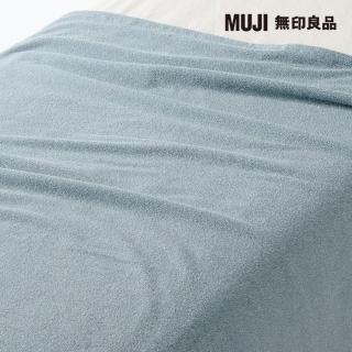 【MUJI 無印良品】棉圈絨毛巾毯/S/藍色 140*200cm