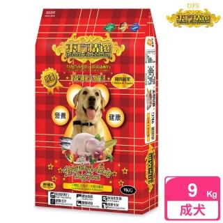 【東方精選 OFS】優質成犬 9kg 雞肉蔬果(成犬 老犬 熟齡犬 狗飼料 寵物飼料)