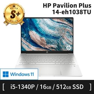 【HP 惠普】S+ 級福利品 14吋 i5-1340P 輕薄筆電(Pavilion/14-EH1038TU/16G/512G SSD/W11H)