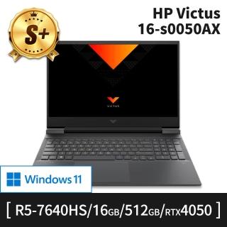 【HP 惠普】S+ 級福利品 16吋 RTX4050 R5-7640HS 輕薄筆電(Victus/16-S0050AX/16G/512G SSD/W11H)