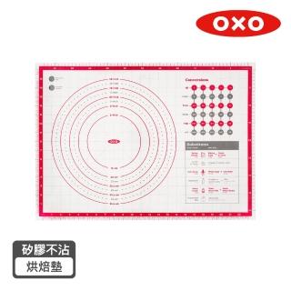 【OXO】矽膠不沾烘焙墊