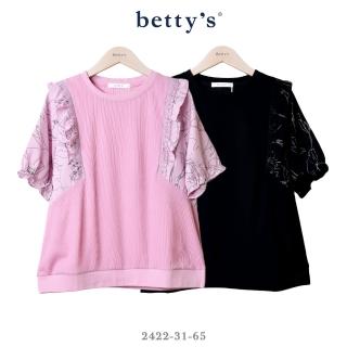 【betty’s 貝蒂思】胸前蕾絲荷葉邊雪紡印花拼接上衣(共二色)