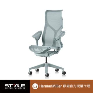 【Herman Miller】Cosm 高背-冰川藍 l 原廠授權商世代家具(人體工學椅/辦公椅/主管椅)