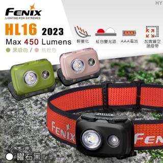 【Fenix】HL16 2023輕量型戶外頭燈(Max 450 Lumens)