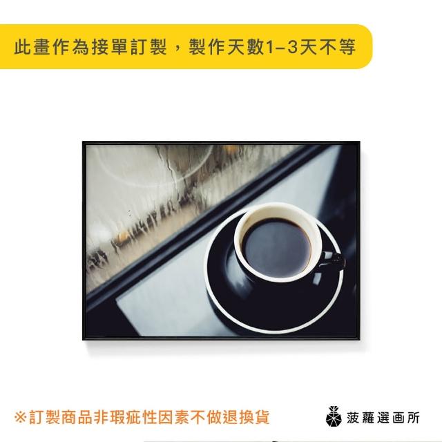 【菠蘿選畫所】來一杯咖啡 - 30x40cm(攝影咖啡裝飾掛畫/咖啡店裝飾/廚房掛畫/開店送禮)